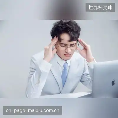 潘茵清