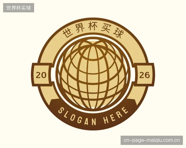 知道世界杯买球公司